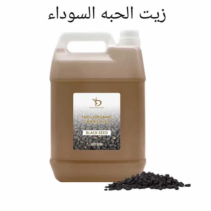 زيت الحبه السوداء معصوره على البارد وعضوية ويتوفر لدينا الزيوت العطرية والطبية العضوية  وفق معايير جودة الاستخلاص الطبية والتجميلية من جلوبال لاب التجارية